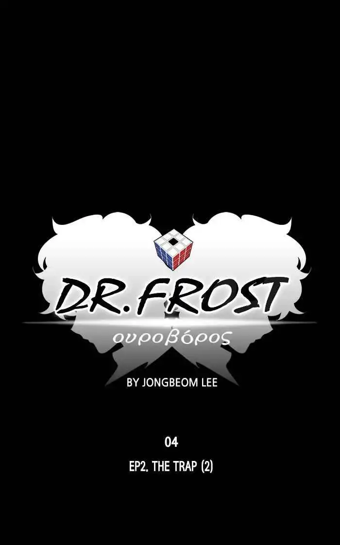 Dr Frost Chapter 166 41